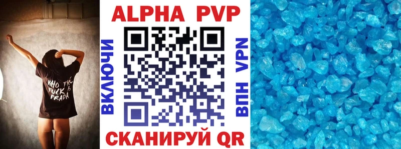 omg как войти  Обоянь  Alfa_PVP Crystall  купить наркотик 