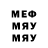 Метадон мёд Alexs Arhipov