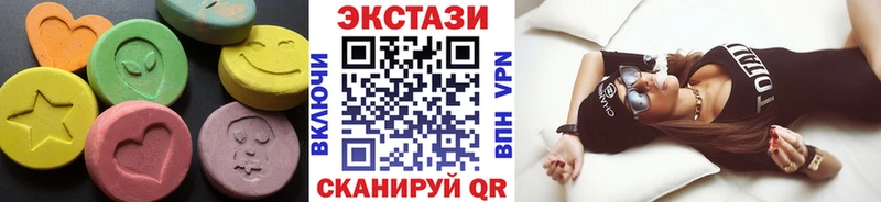Экстази Philipp Plein  Обоянь 