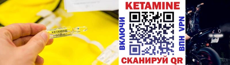 КЕТАМИН VHQ наркота Обоянь