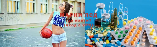 марки nbome Аркадак