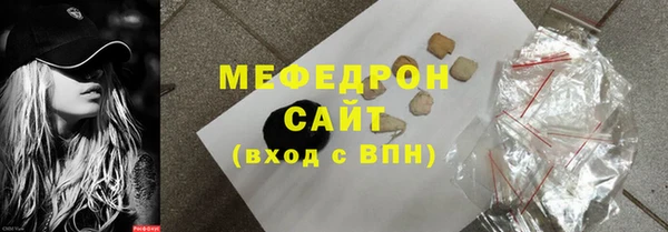 мяу мяу мука Арсеньев