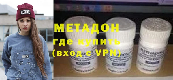 таблы Армянск