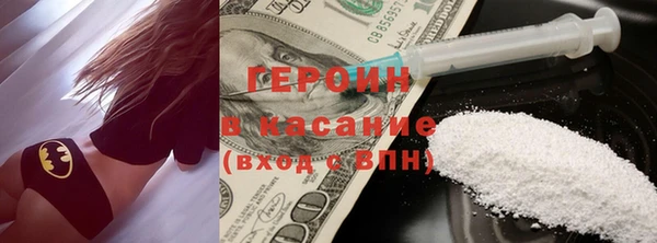 марки nbome Аркадак