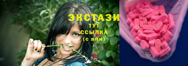 таблы Армянск