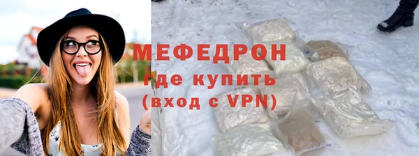 мяу мяу мука Арсеньев