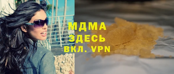 мяу мяу мука Арсеньев