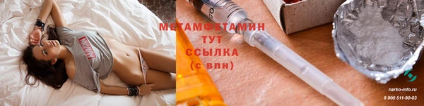 марки nbome Аркадак