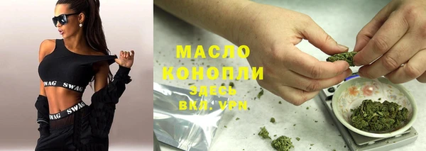 таблы Армянск