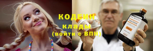 марки nbome Аркадак
