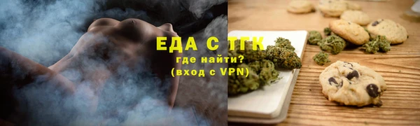 мяу мяу мука Арсеньев