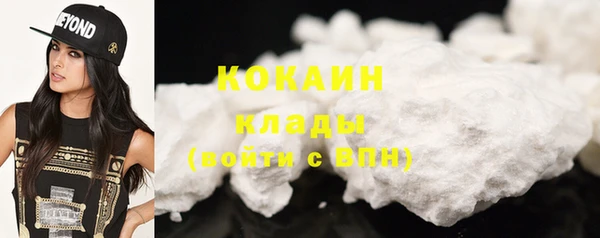 марки nbome Аркадак