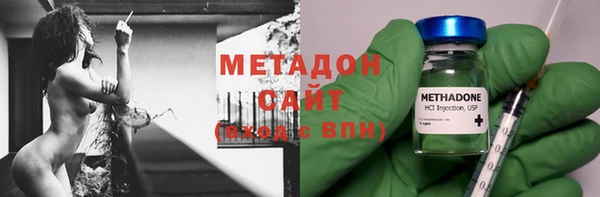 мяу мяу мука Арсеньев