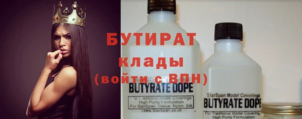 мяу мяу мука Арсеньев