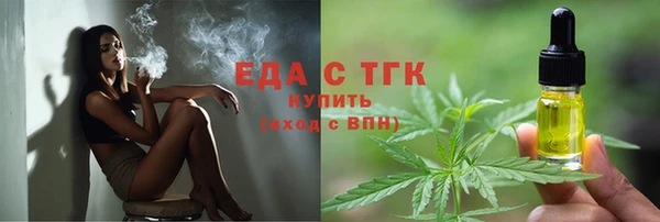 марки nbome Аркадак