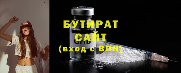 мяу мяу мука Арсеньев