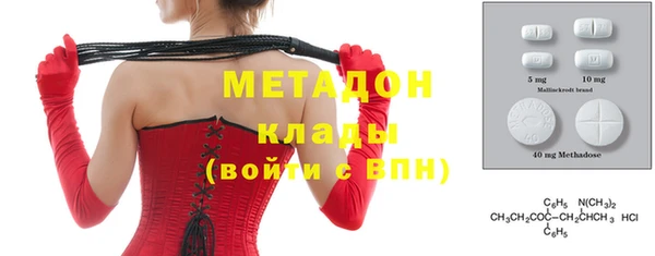 мяу мяу мука Арсеньев