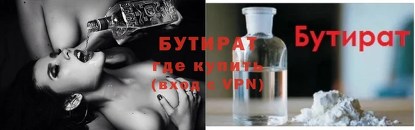 марки nbome Аркадак