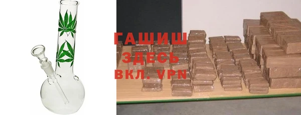 таблы Армянск