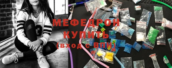 мяу мяу мука Арсеньев