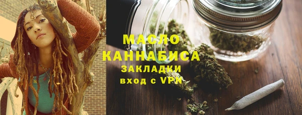 мяу мяу мука Арсеньев