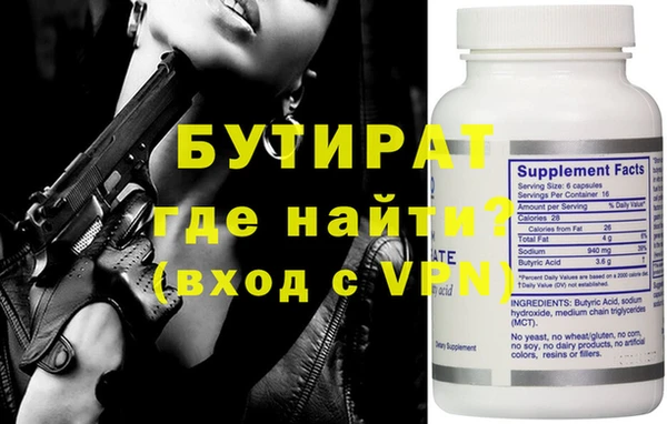 прущая мука Лагань