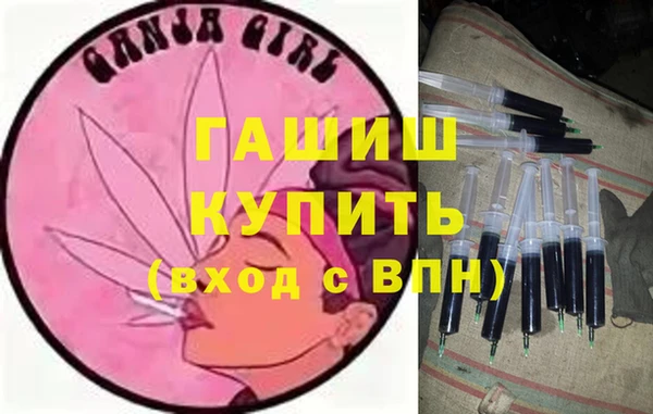 таблы Армянск