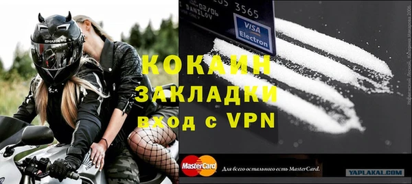 таблы Армянск