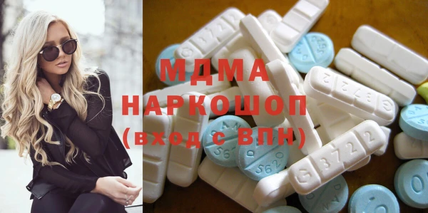 таблы Армянск