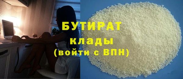 мяу мяу мука Арсеньев