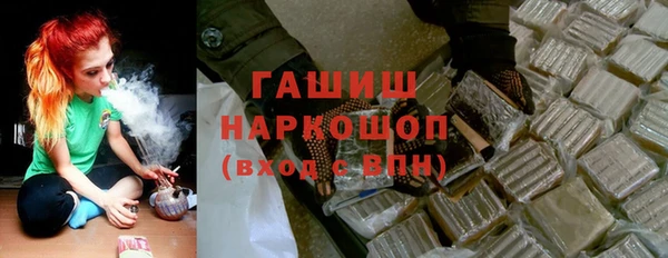 марки nbome Аркадак