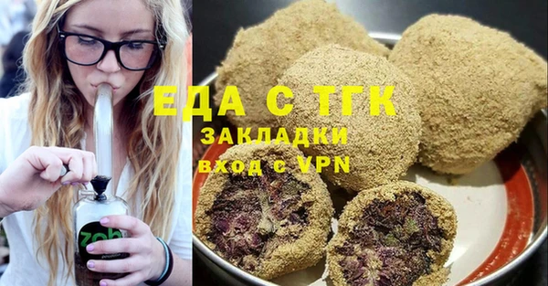 марки nbome Аркадак