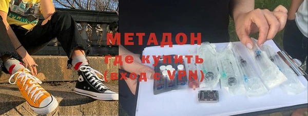 марки nbome Аркадак
