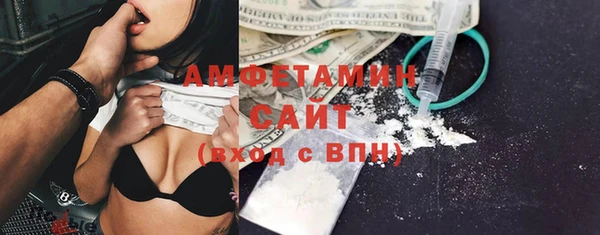 марки nbome Аркадак