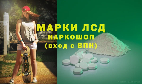 таблы Армянск