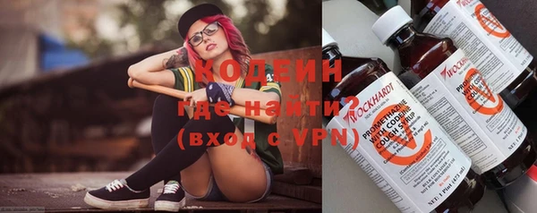 марки nbome Аркадак