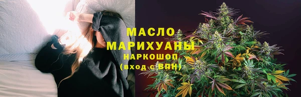 таблы Армянск