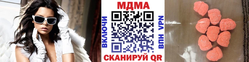 MDMA VHQ  Обоянь 