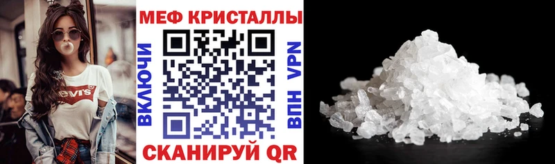 Мефедрон кристаллы OMG вход Обоянь
