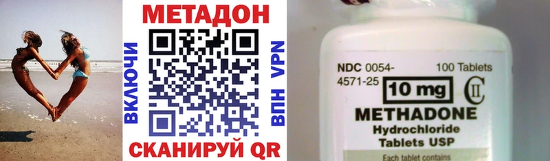KRAKEN зеркало  Обоянь  МЕТАДОН methadone 