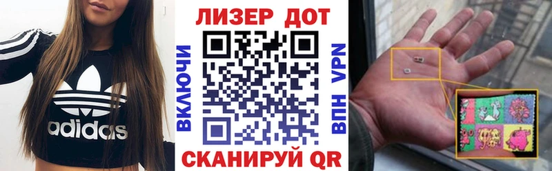 Марки 25I-NBOMe 1,5мг  Обоянь 