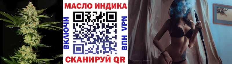 ТГК вейп с тгк  Обоянь 