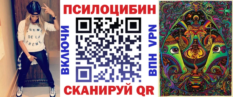 mega как зайти  Обоянь  Галлюциногенные грибы ЛСД 